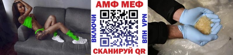 МЕТАМФЕТАМИН Декстрометамфетамин 99.9%  купить   ОМГ ОМГ как войти  Алдан 