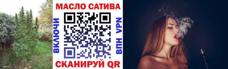 Дистиллят ТГК вейп с тгк Алдан